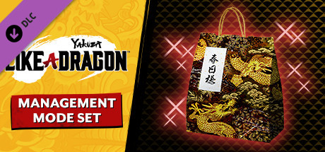 Yakuza: Like a Dragon Management Mode Set cover artwork
