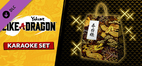 Yakuza: Like a Dragon Karaoke Set cover artwork