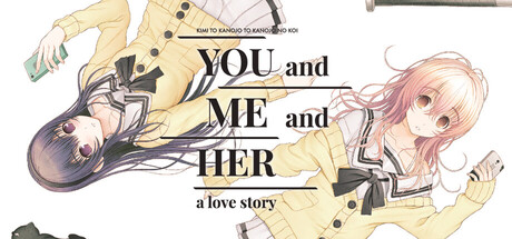 YOU and ME and HER: A Love Story artwork