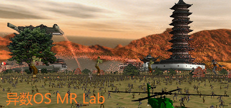 异数OS MR Lab cover artwork