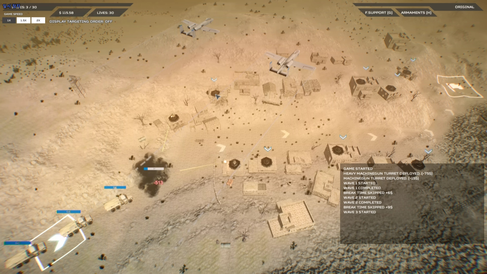 Ambush: Convoy Strike official in-game screenshot 1
