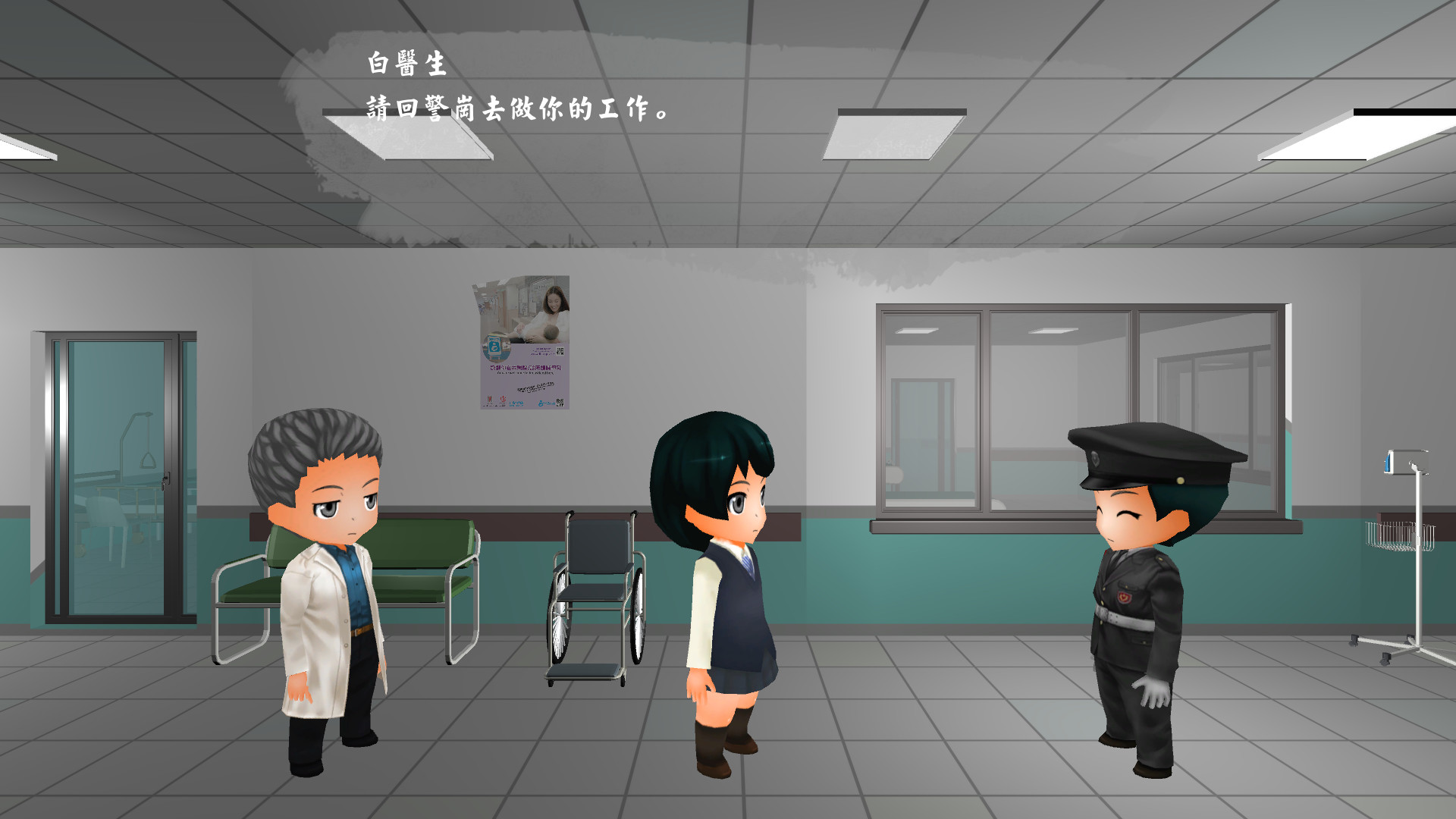 看白海豚的好日子 official in-game screenshot 1