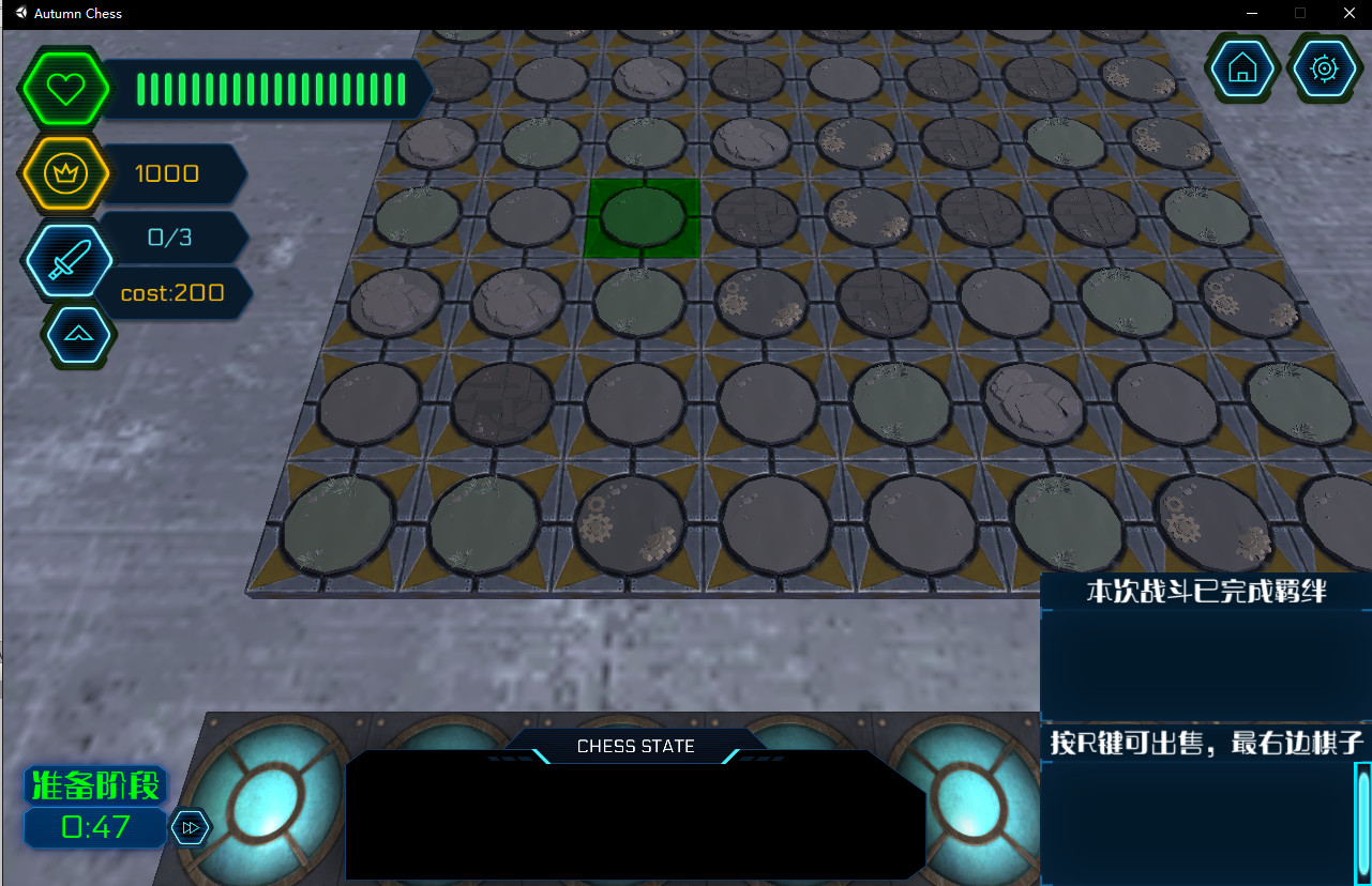 Autumn-Chess official in-game screenshot 1