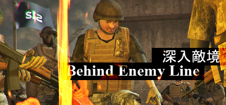 深入敵境 Behind Enemy Line cover artwork