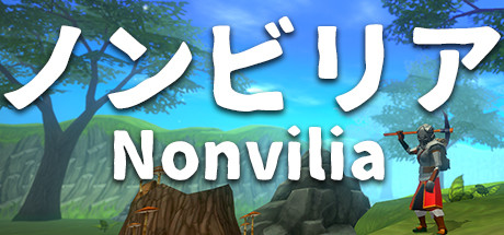 ノンビリア(Nonvilia) cover artwork