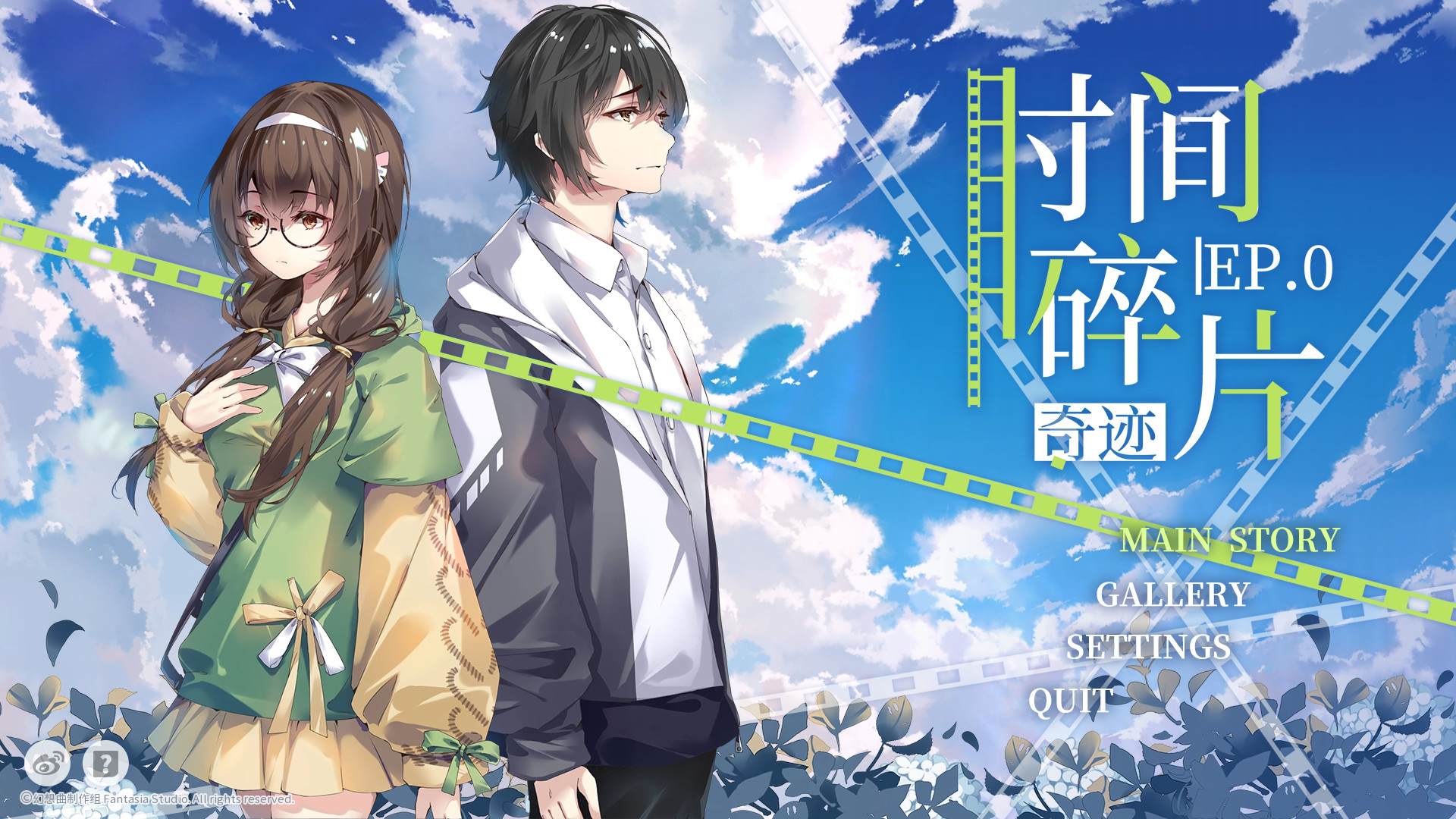 Aeon on Mosaic: Anemone 时间碎片:奇迹 official in-game screenshot 1
