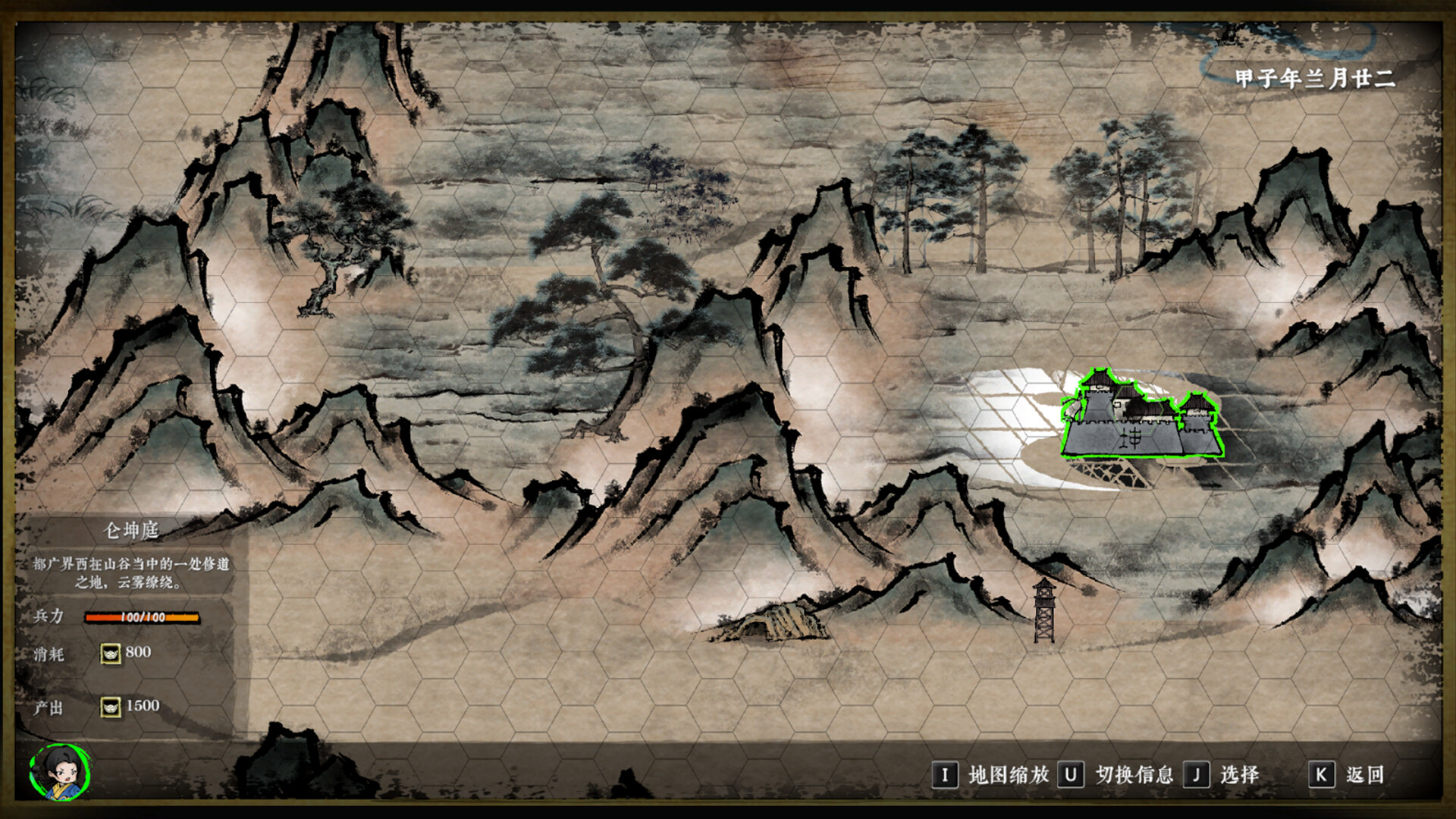 都广丹青录 official in-game screenshot 1