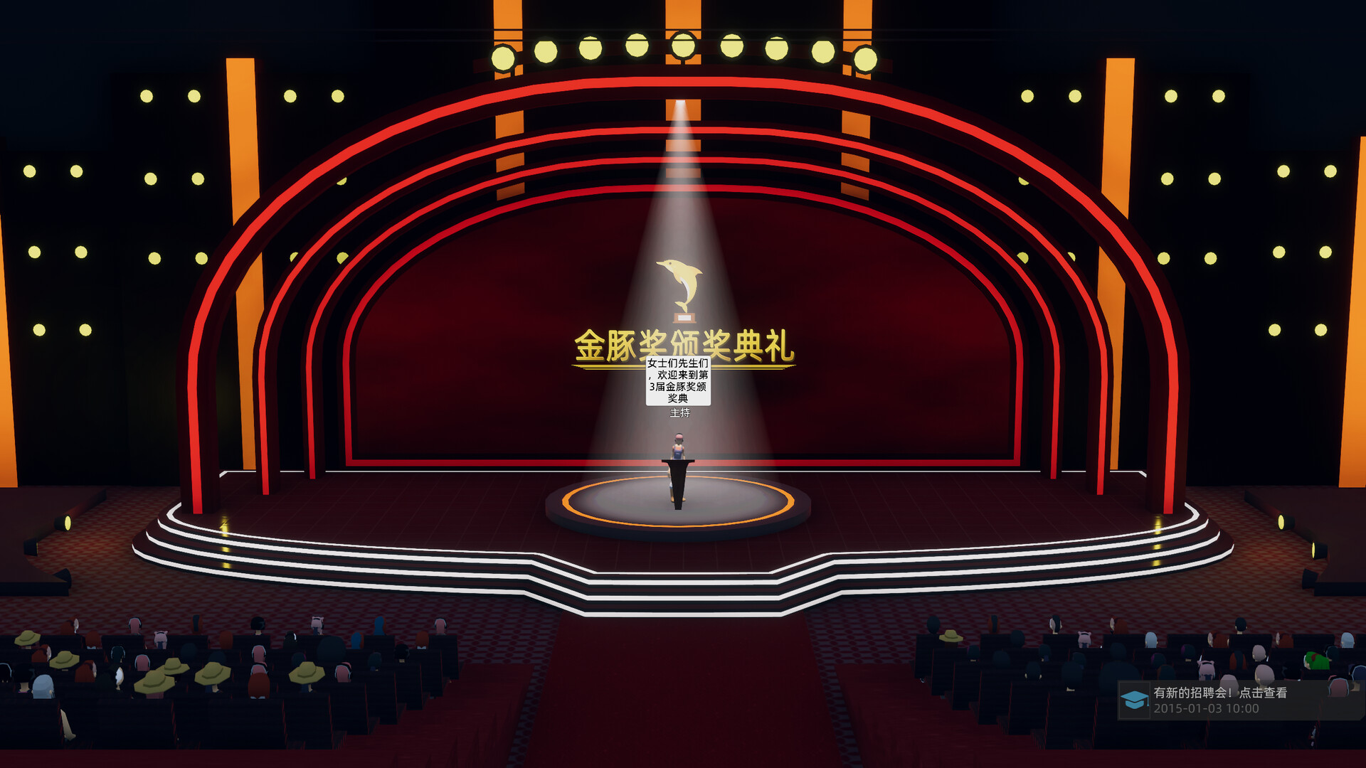 电视台模拟国 official in-game screenshot 1