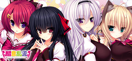 YAKIMOCHI STREAM cover artwork