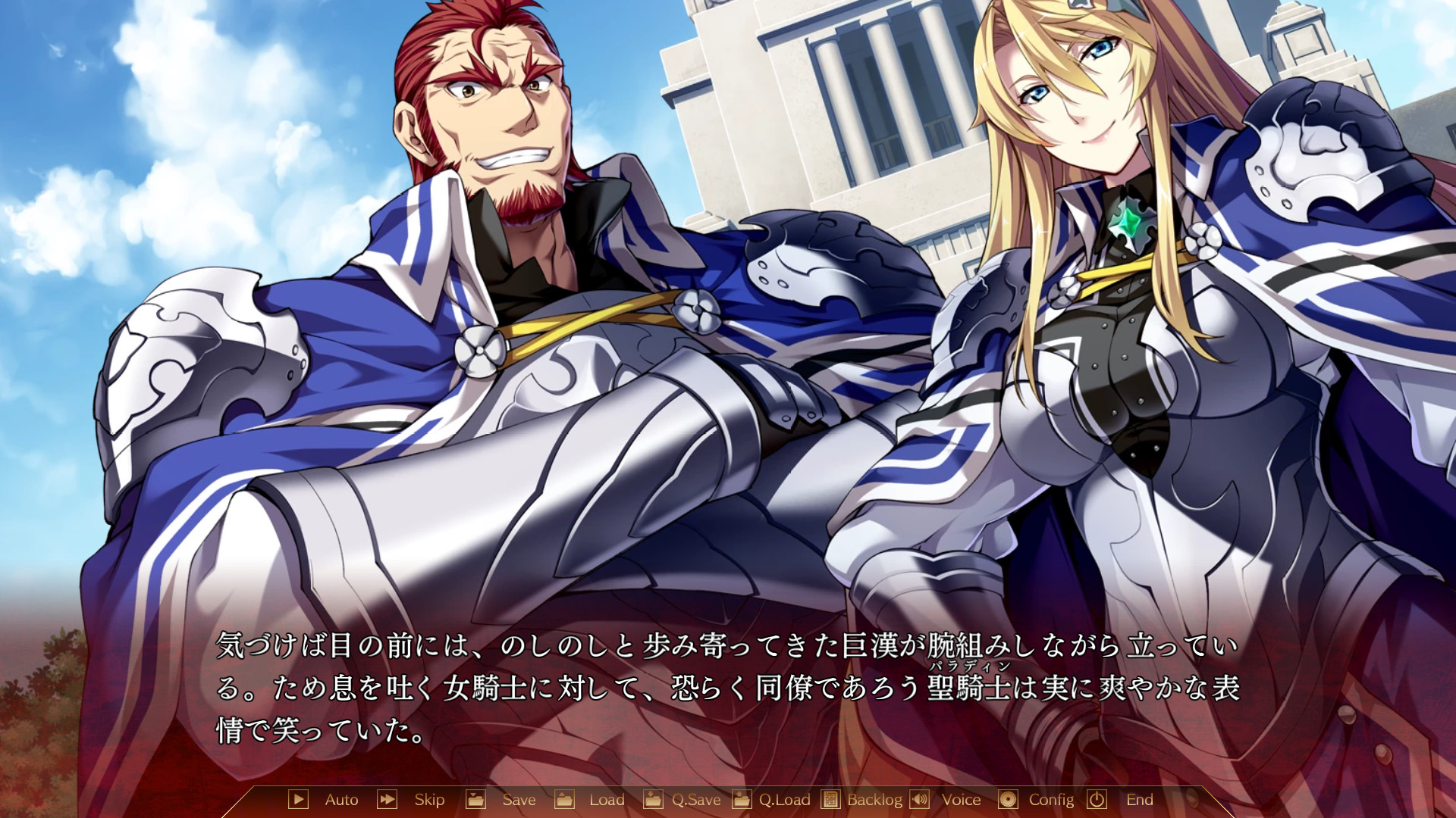 シルヴァリオ トリニティ-Beyond the Horizon- official in-game screenshot 1