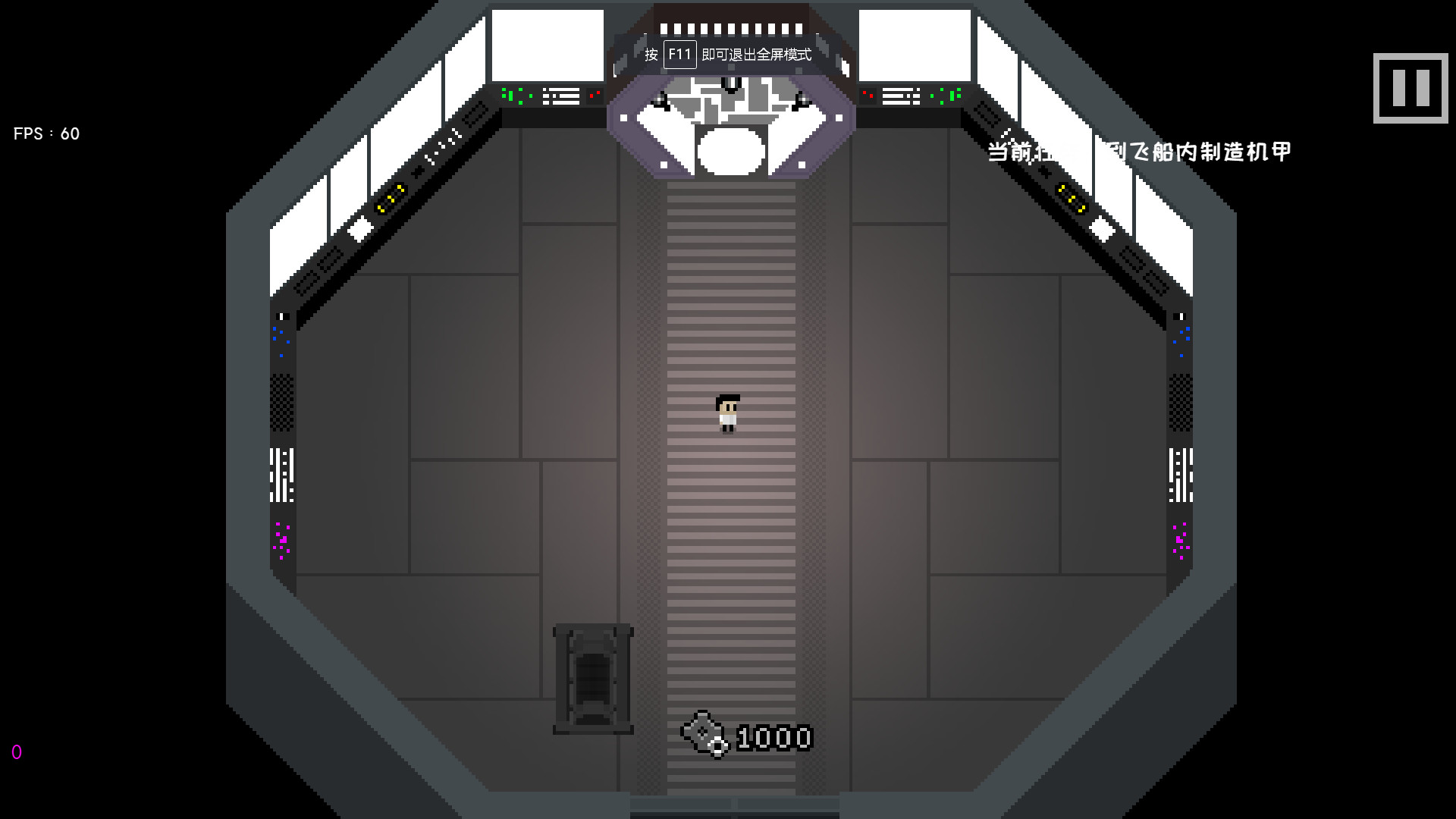 最后一个地球人 The last earth man official in-game screenshot 1