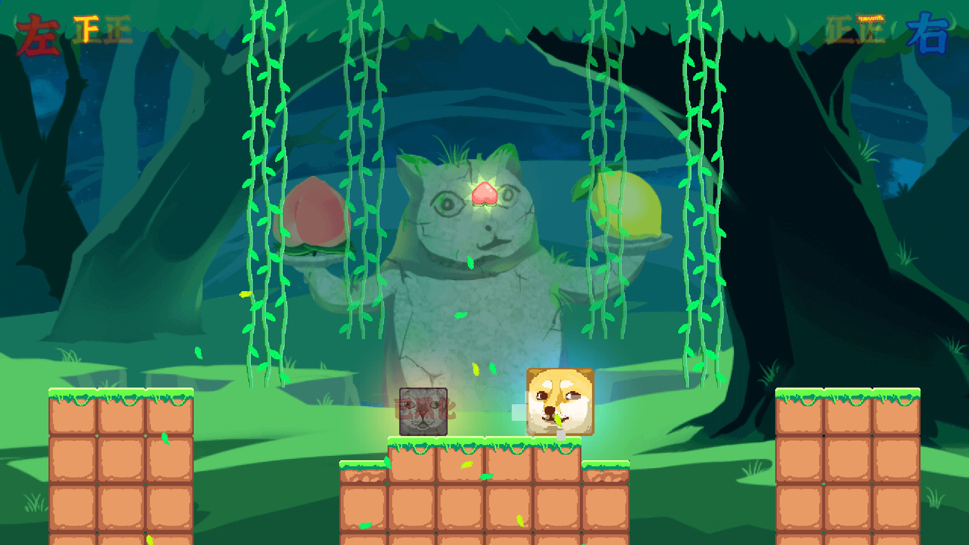 方块给爷爬 official in-game screenshot 1