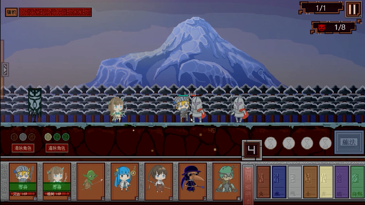 休止符 StopSign official in-game screenshot 1