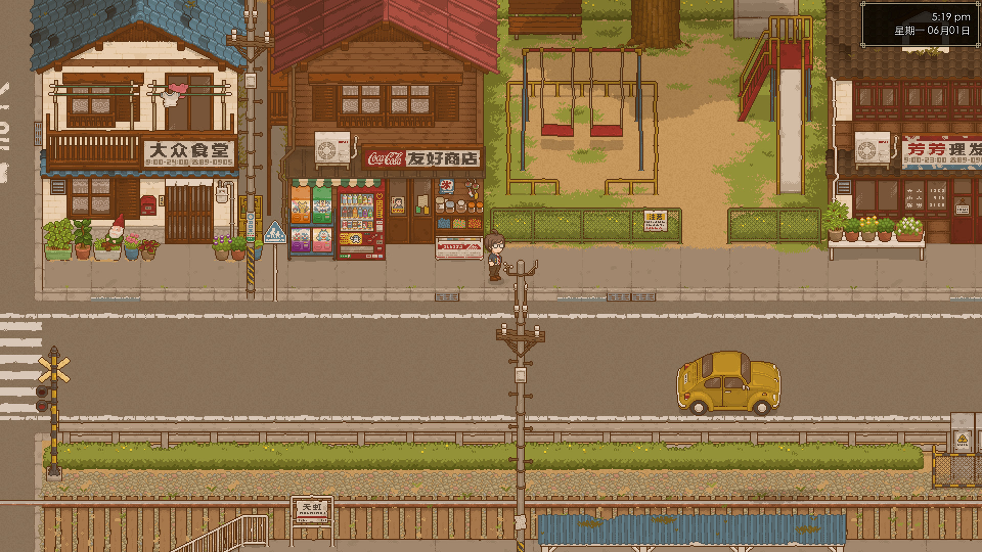 天虹书店 Tian Hong Bookstore official in-game screenshot 1