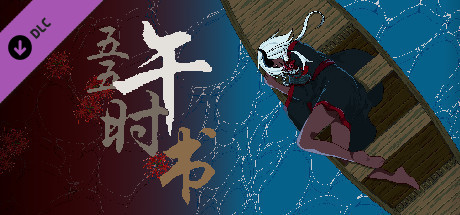 能请一杯奶茶吗？ cover artwork