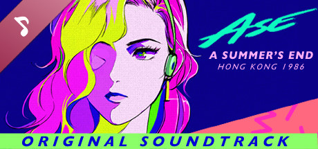 A Summer's End - Hong Kong 1986 Soundtrack artwork