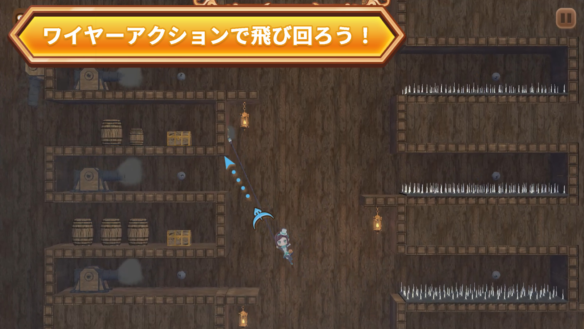 シーフガールズカルテット official in-game screenshot 1