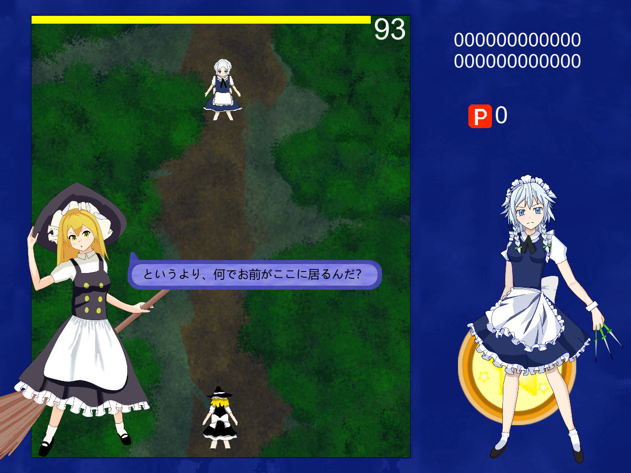 東方蒼月闘 official in-game screenshot 1