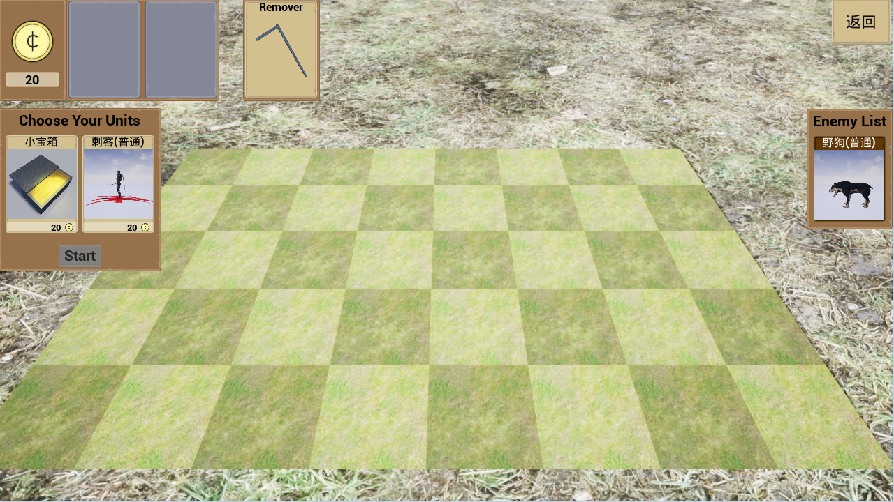 人类VS怪物(Human vs Monster) official in-game screenshot 1