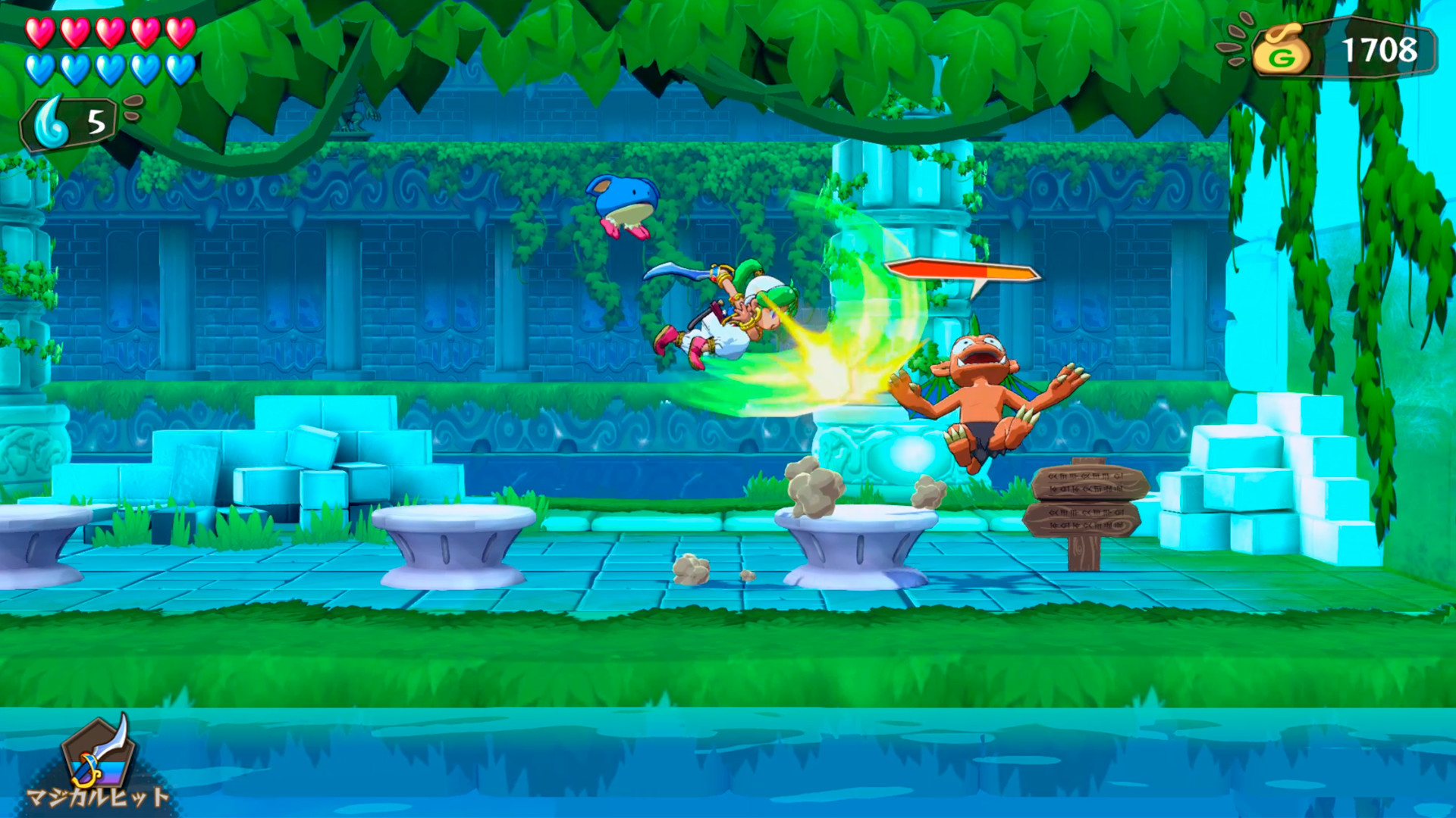 Wonder Boy: Asha in monster world official in-game screenshot 1
