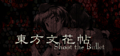 東方文花帖 ～ Shoot the Bullet. artwork