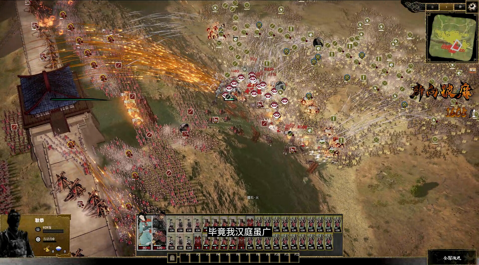 Ancient Warfare: The Han Dynasty official in-game screenshot 1