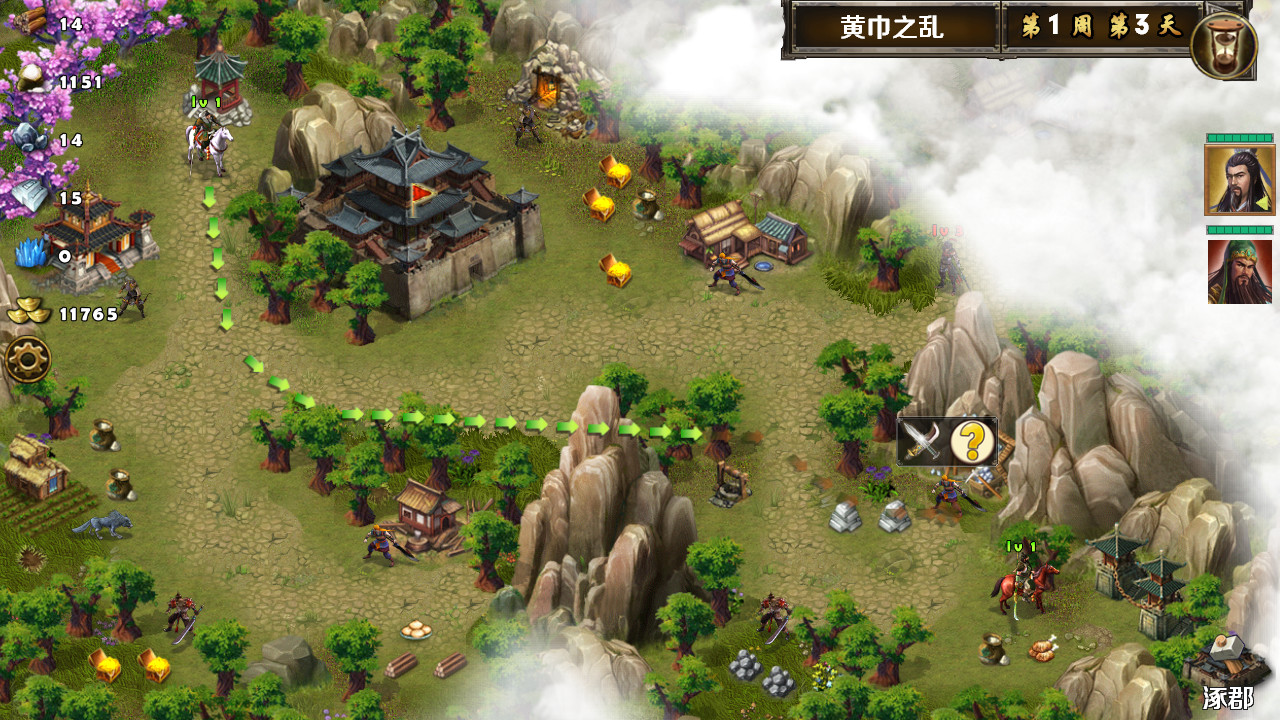 策马三国志之霸王大陆 official in-game screenshot 1