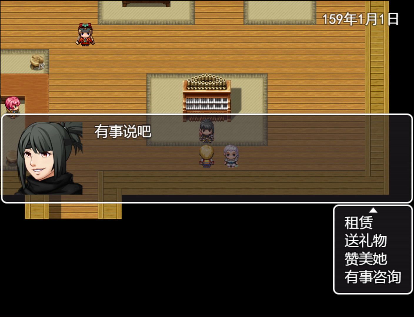 剑与羁绊 official in-game screenshot 1