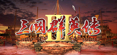 三国群英传3 artwork