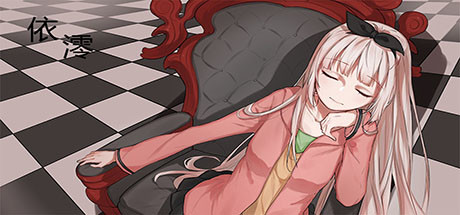 依澪 cover artwork