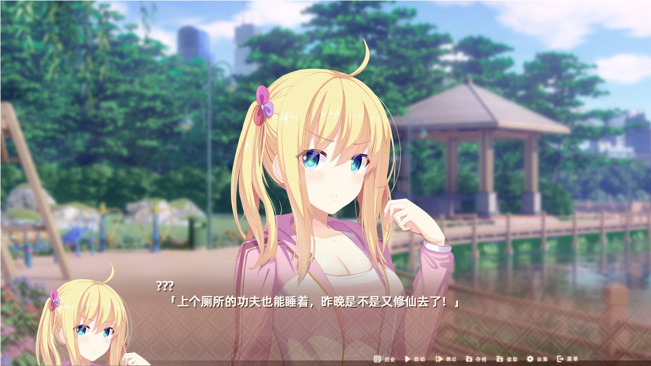 日日夜夜 原创音乐集 official in-game screenshot 1
