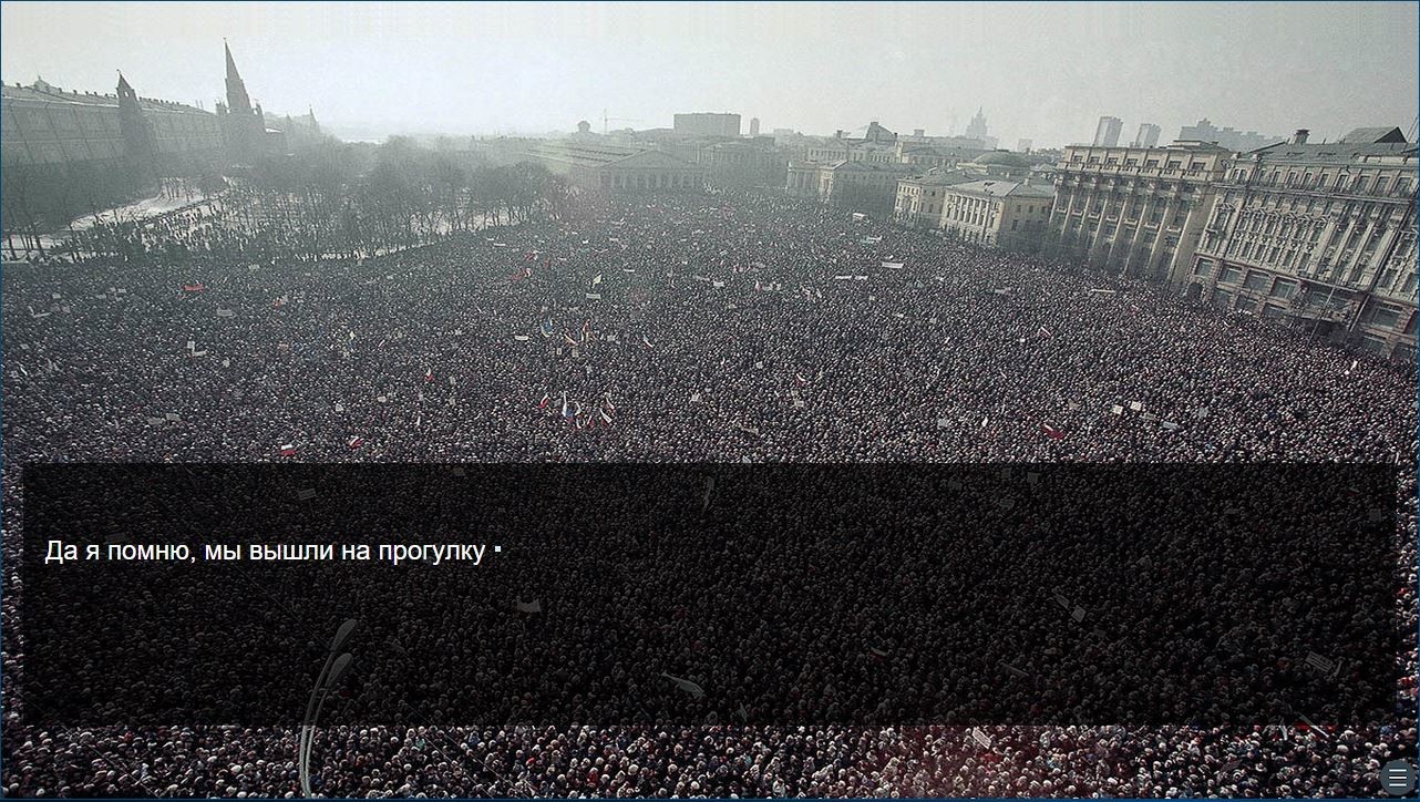 Владимир 2021 official in-game screenshot 1