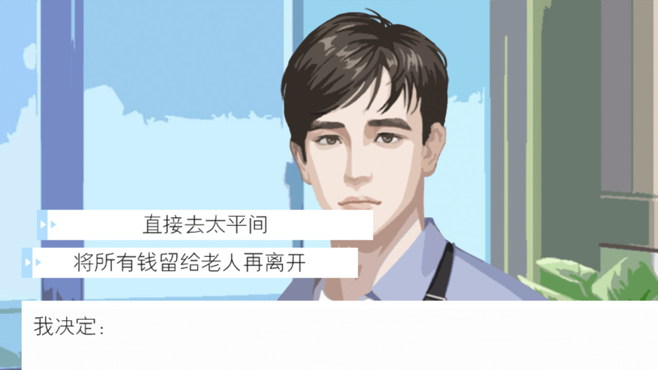 狂潮-Staggering Through The Dark official in-game screenshot 1