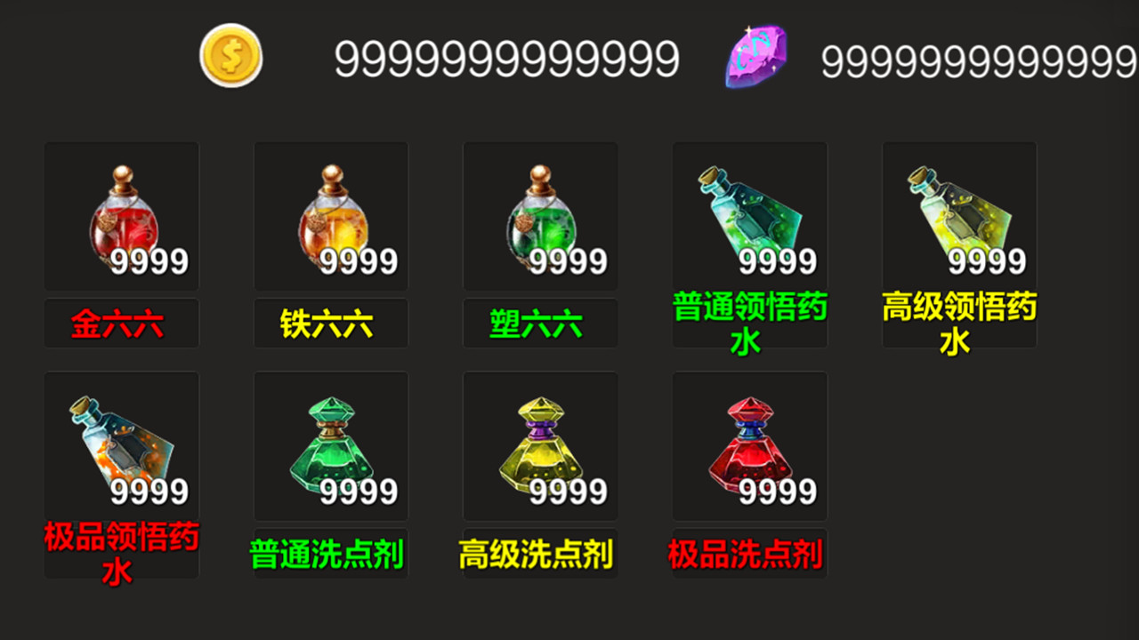 破解版割草塔防Cracked Cruel TD official in-game screenshot 1