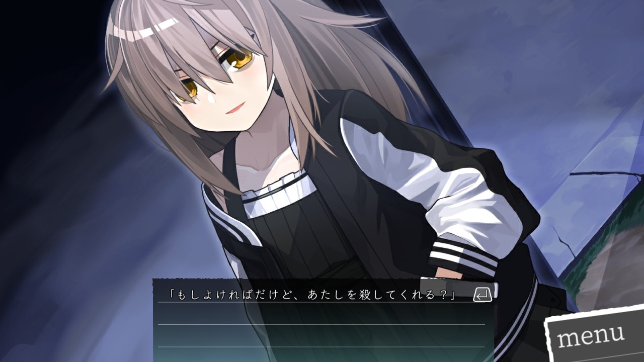 喰人記 official in-game screenshot 1