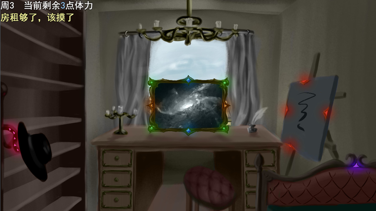 画师 official in-game screenshot 1