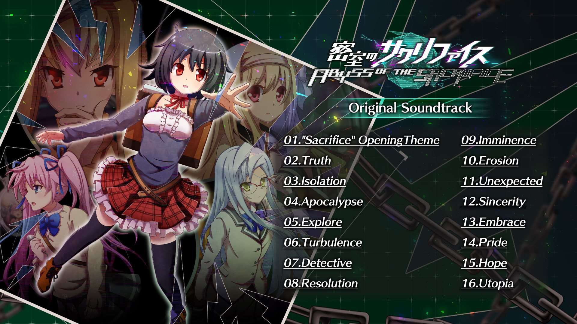 ABYSS OF THE SACRIFICE Soundtrack official in-game screenshot 1