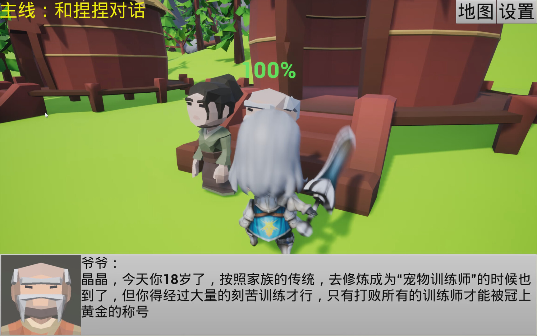 枪林弹雨 official in-game screenshot 1