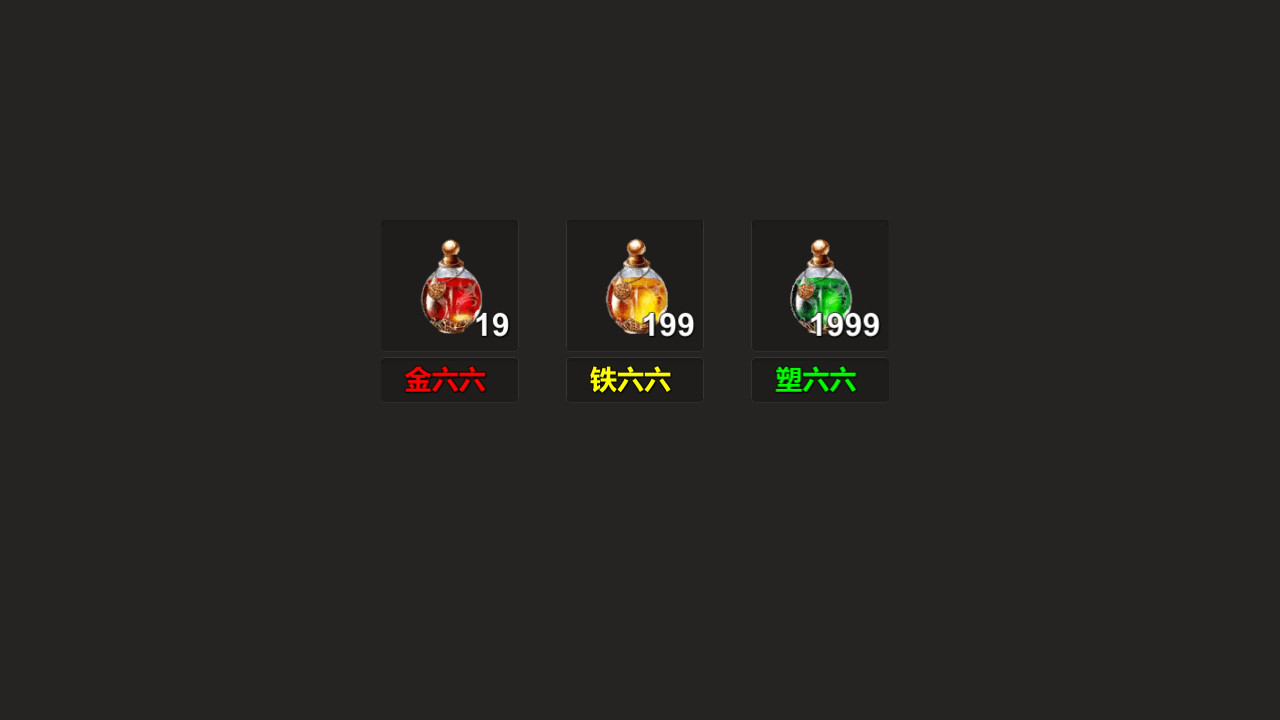 割草塔防:骗氪道具/Cruel TD:Game props official in-game screenshot 1