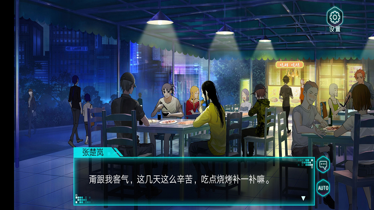 一人之下之寻炁迷踪 official in-game screenshot 1