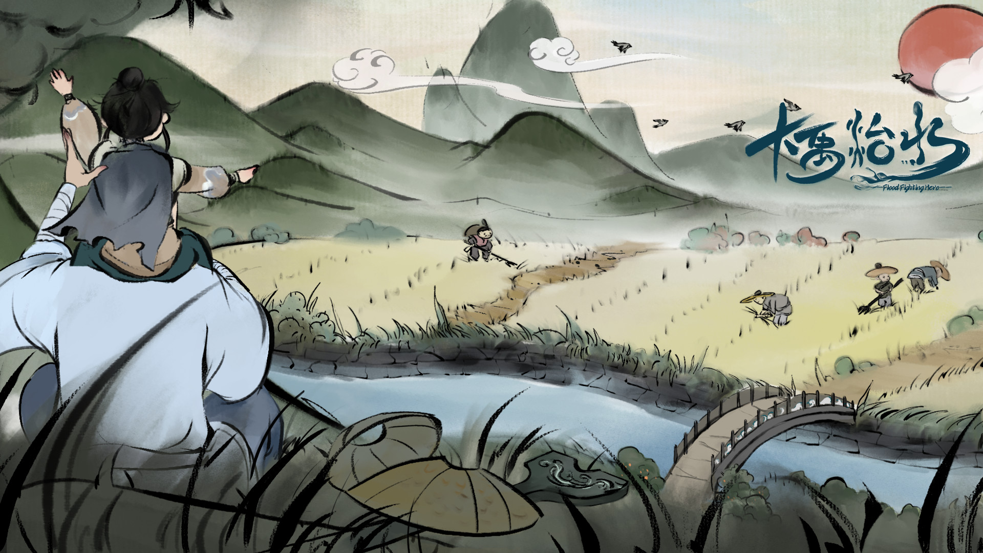 大禹治水 Flood Fighting Hero official in-game screenshot 1