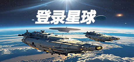 极限挑战（The Challenge Of Limits） artwork