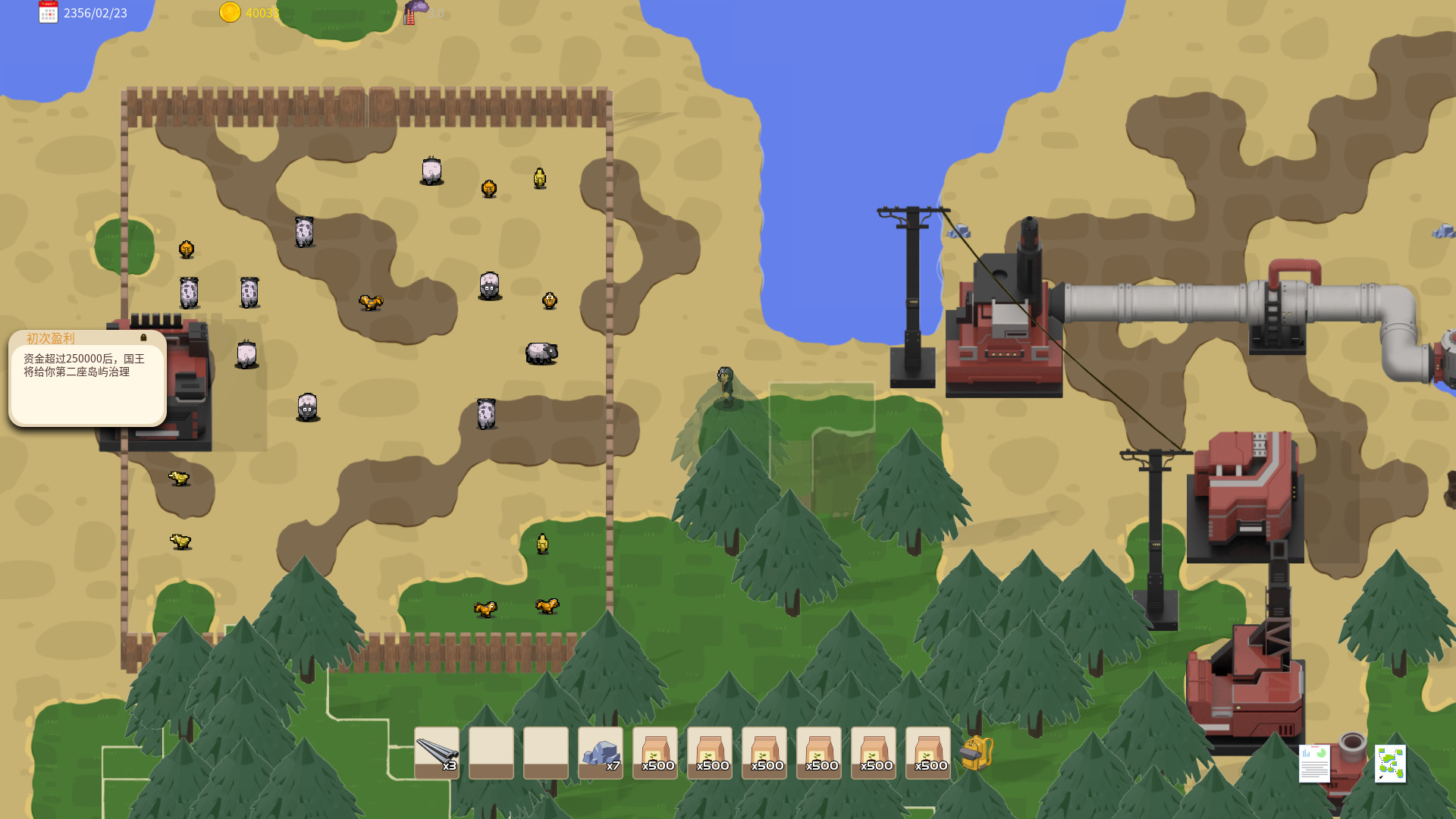 岛与工厂 Island And Factories official in-game screenshot 1