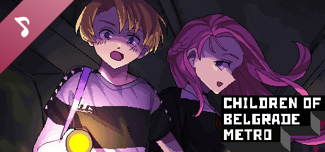 ベオグラードメトロの子供たち Soundtrack artwork