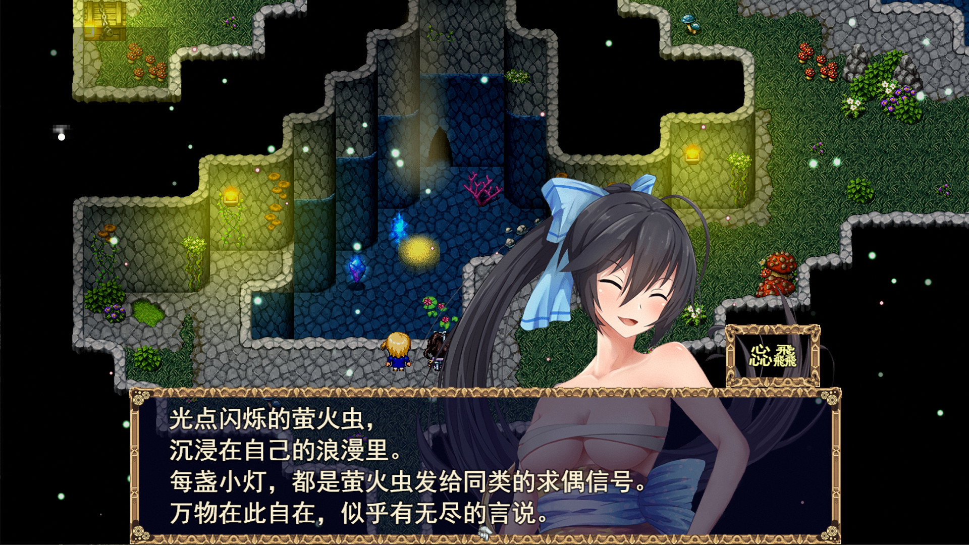 祛魅·入灭(祛魅2) - Disenchantment Nirvana - 豪华版 official in-game screenshot 1
