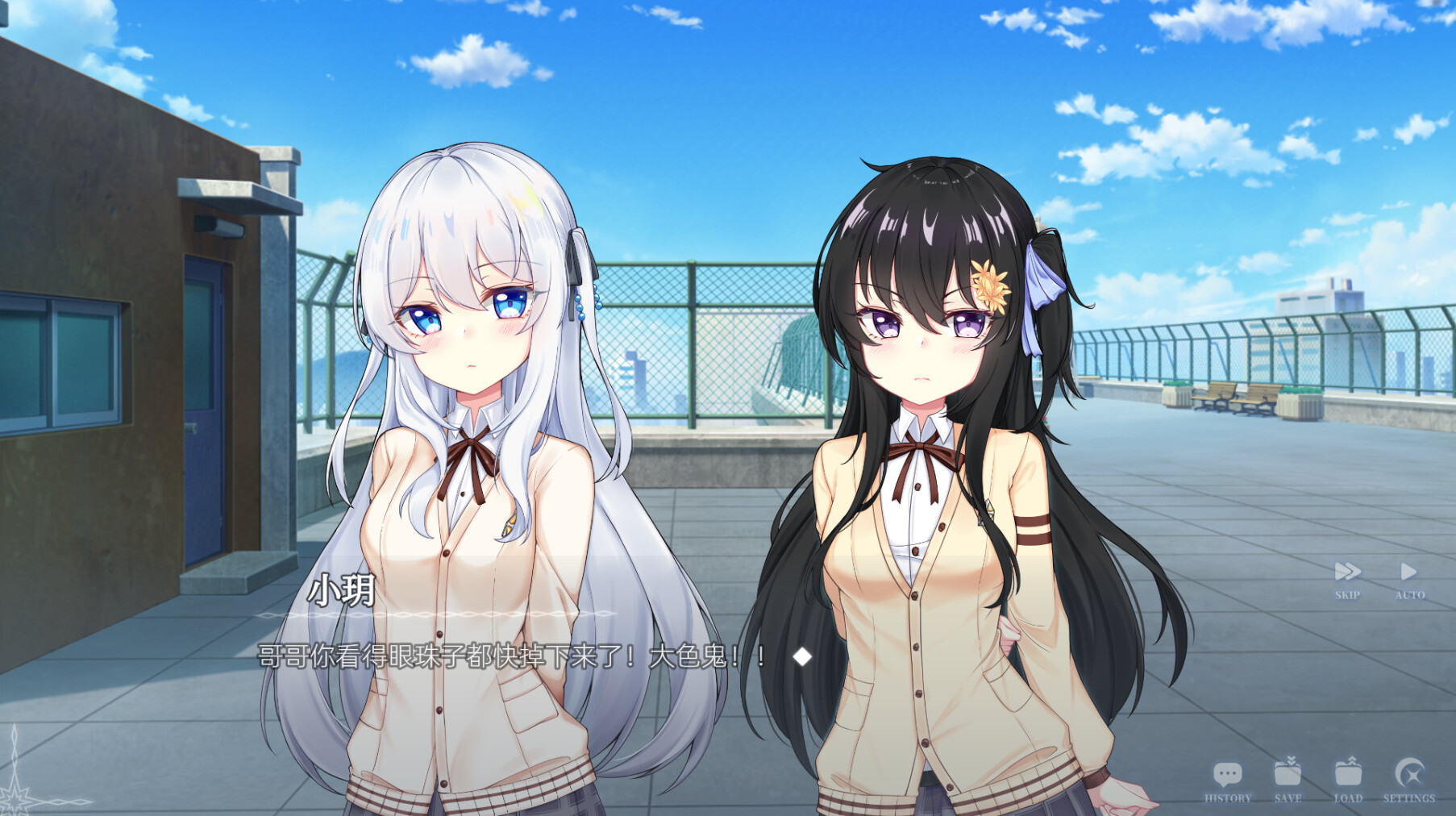 执谕者: 坠月之兆 official in-game screenshot 1