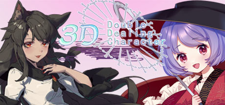 3D辉针城 cover artwork