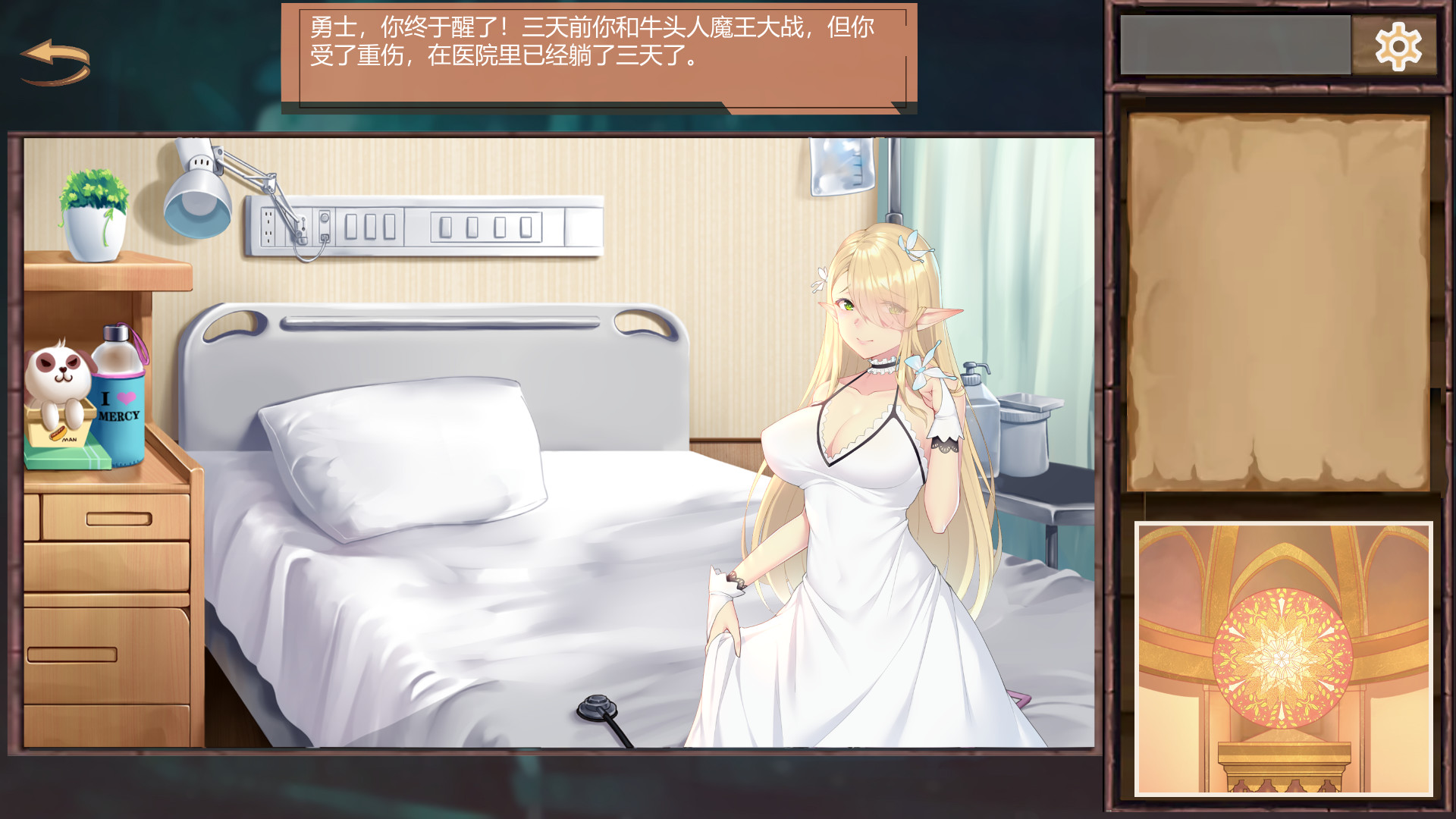 牛头人迷宫 official in-game screenshot 1
