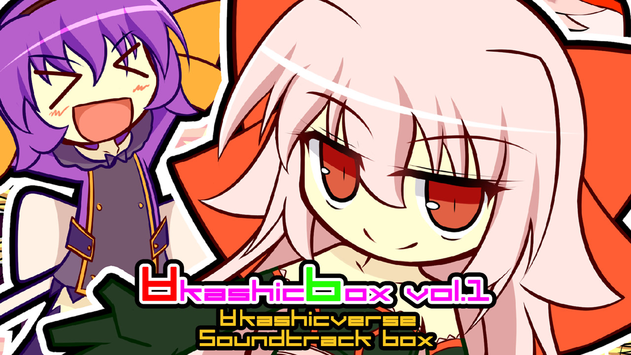 ∀kashicbox vol.1 official in-game screenshot 1