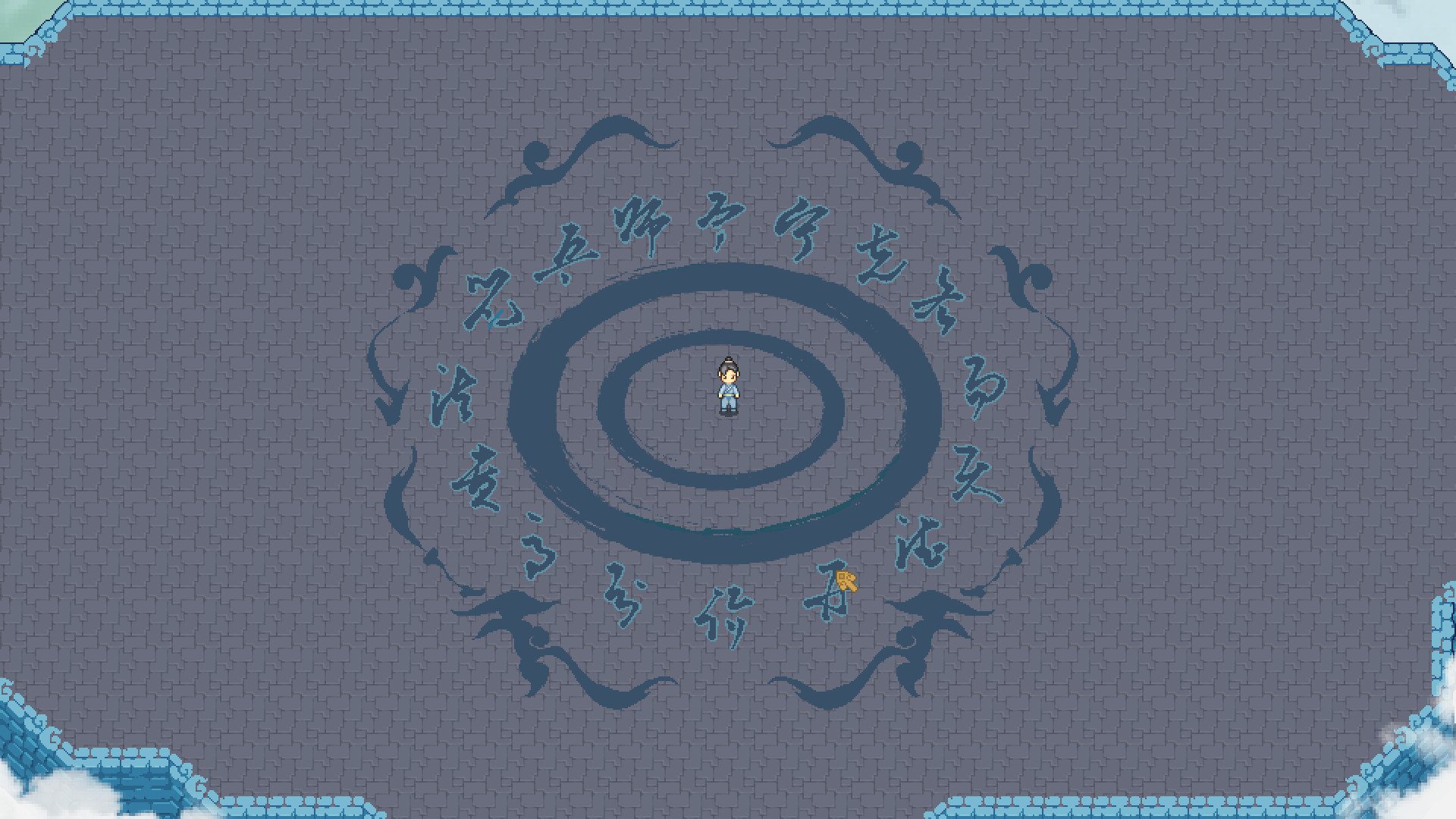 白马非马 official in-game screenshot 1